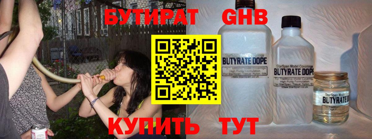 Меф МЯУ МЯУ   Королёв  Каннабис  КОКАИН  Вход с VPN  ГАШИШ 