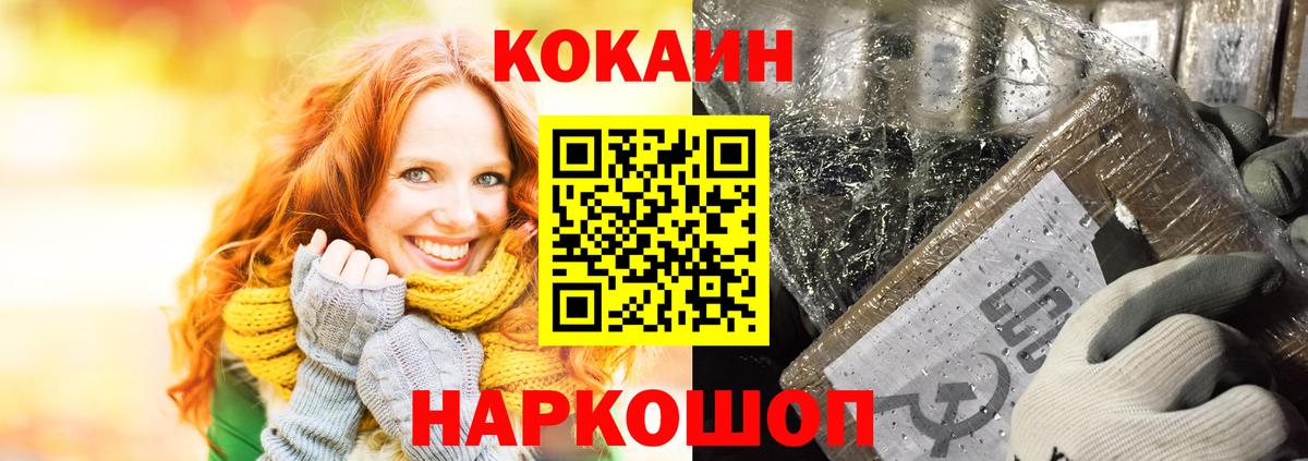 КОКАИН Перу Королёв