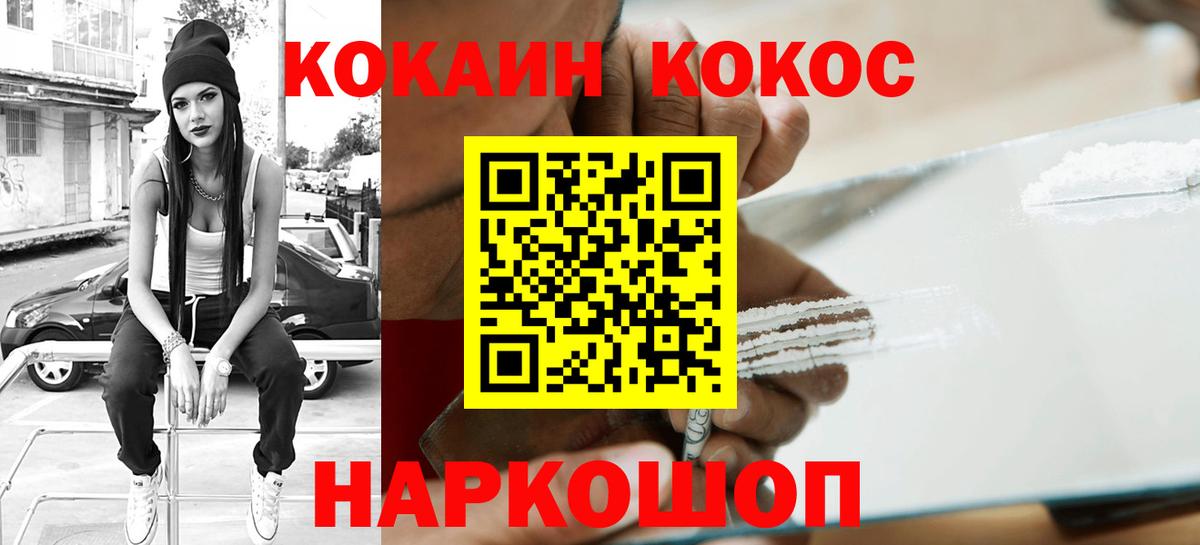 купить закладку  Вход с VPN  COCAIN Боливия  Королёв  Cocaine Columbia 