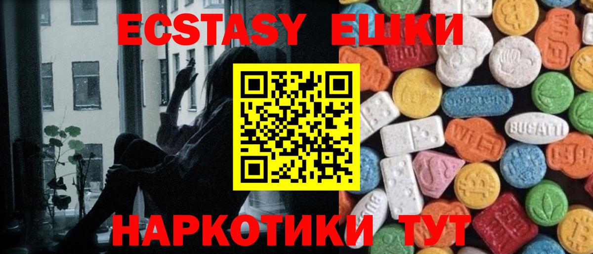 Ecstasy mix Королёв