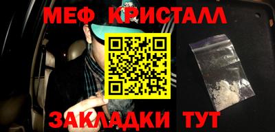 трава Жуковский