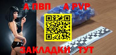 трава Жуковский