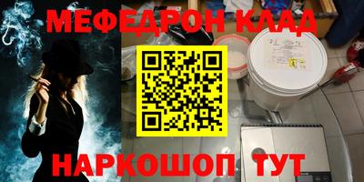 трава Жуковский