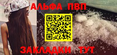 меф VHQ Заводоуковск