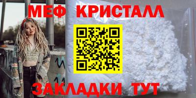 трава Жуковский