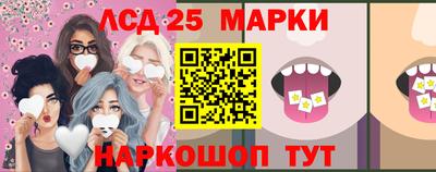 марки nbome Заволжье