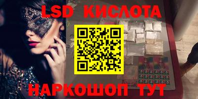 марки nbome Заволжье