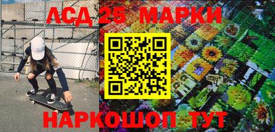трава Жуковский