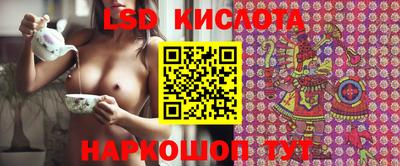 марки nbome Заволжье