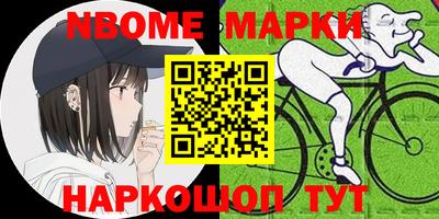 трава Жуковский