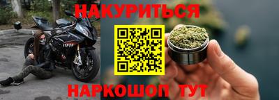 трава Жуковский