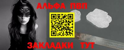 марки nbome Заволжье
