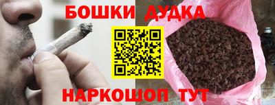 марки nbome Заволжье