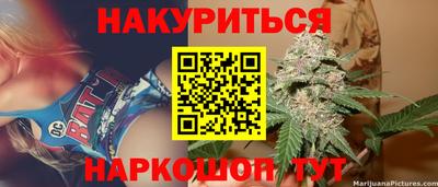 трава Жуковский