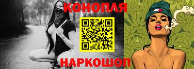 трава Жуковский