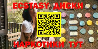 меф VHQ Заводоуковск