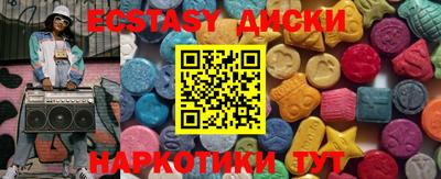 меф VHQ Заводоуковск
