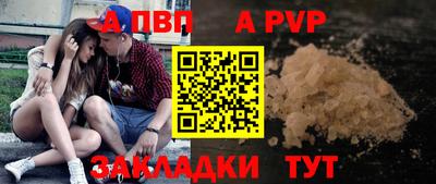 меф VHQ Заводоуковск