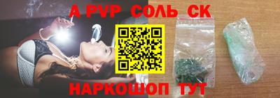 меф VHQ Заводоуковск