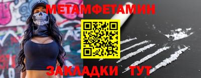 марки nbome Заволжье