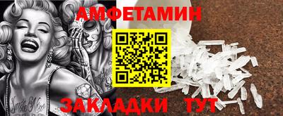 марки nbome Заволжье