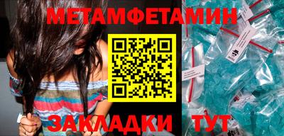 марки nbome Заволжье