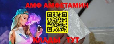 трава Жуковский