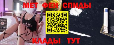 трава Жуковский