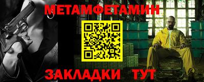 меф VHQ Заводоуковск