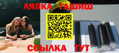 марки nbome Заволжье