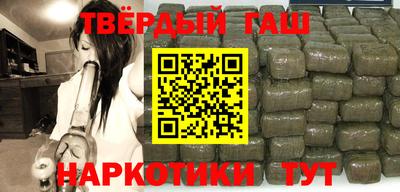 марки nbome Заволжье