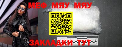трава Жуковский