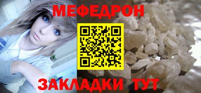 трава Жуковский