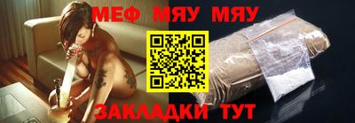 меф VHQ Заводоуковск