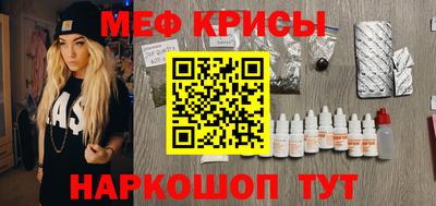 молекула духа Малгобек