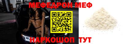 трава Жуковский