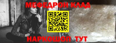 трава Жуковский