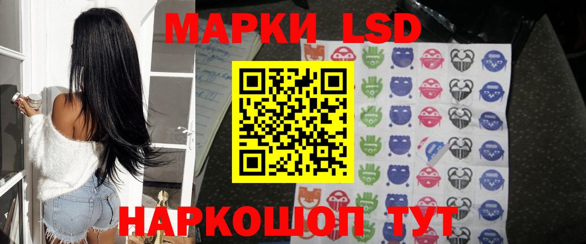 ЛСД экстази кислота  Вход с VPN  Королёв  LSD-25 экстази кислота 