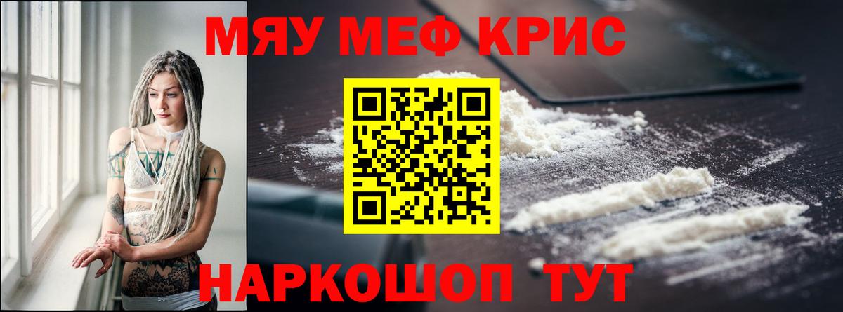 Мефедрон 4 MMC  МЯУ-МЯУ  Вход с VPN  Королёв  Меф 4 MMC 