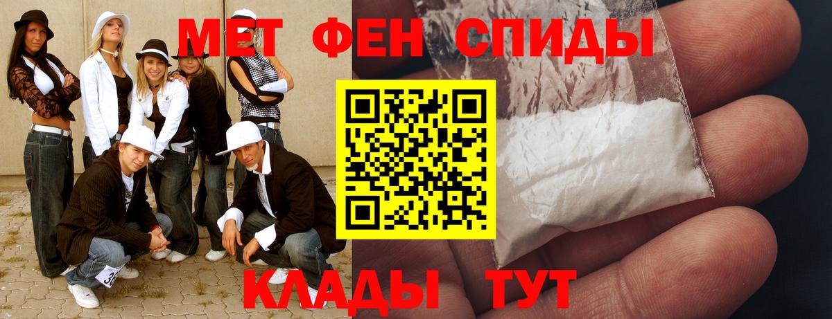Королёв  Метамфетамин Methamphetamine  Вход с VPN  Метамфетамин Methamphetamine 