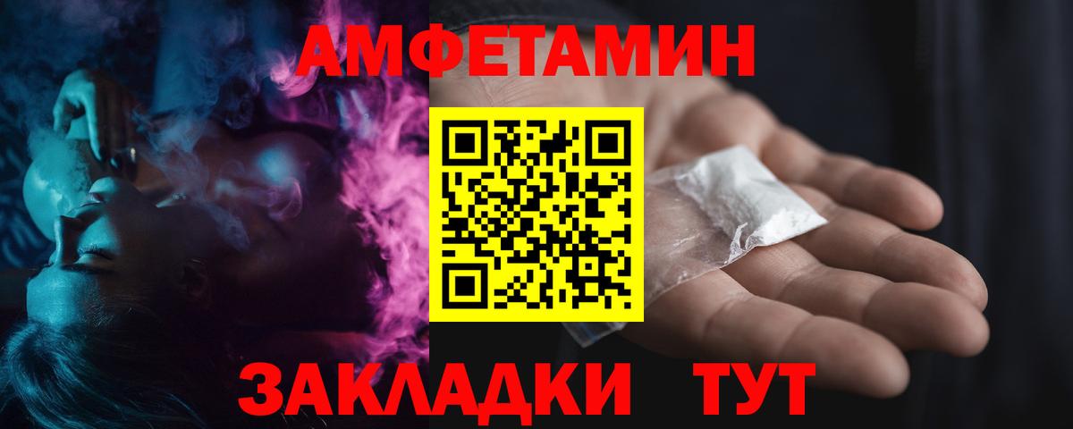 Первитин Декстрометамфетамин 99.9% Королёв