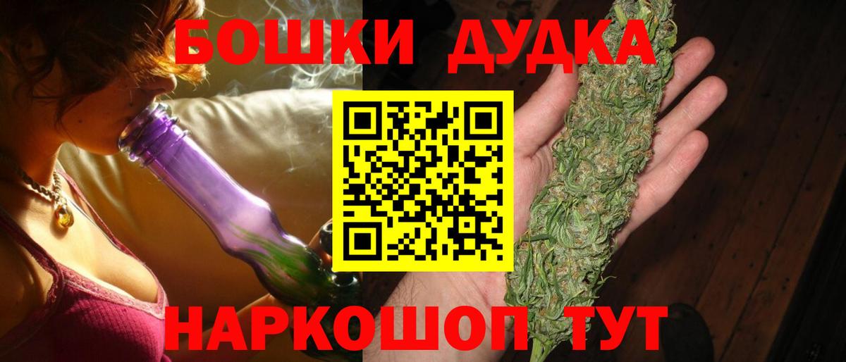 Шишки марихуана Amnesia  Бошки Шишки SATIVA & INDICA  Вход с VPN  Королёв 