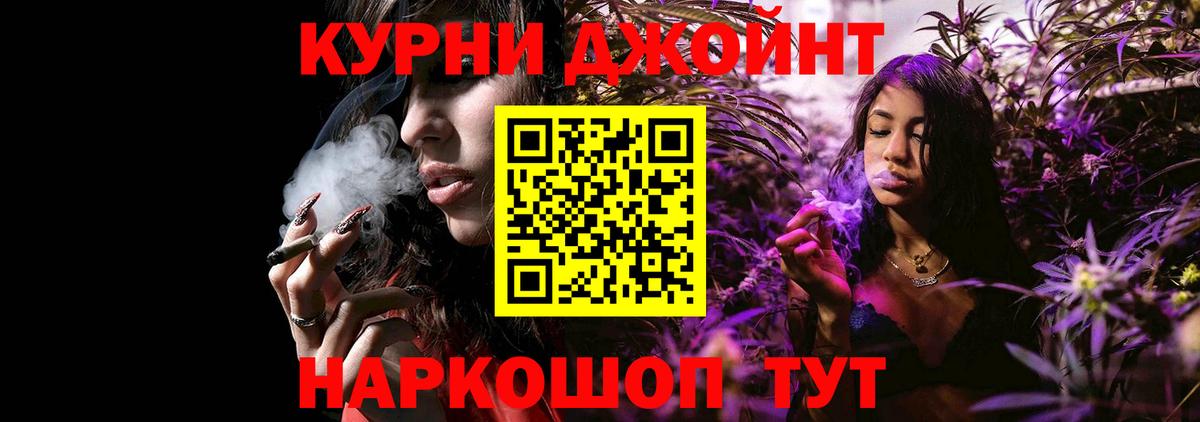 Каннабис THC 21% Королёв